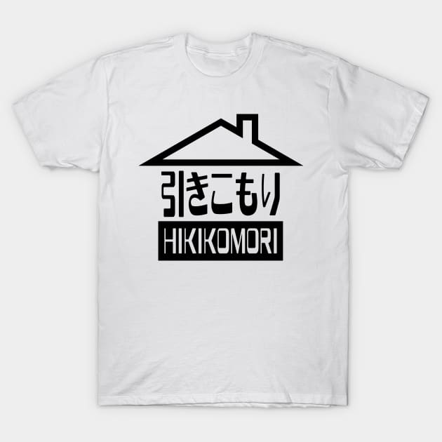Hikikomori 引きこもり Japanese Recluse T-Shirt by tinybiscuits